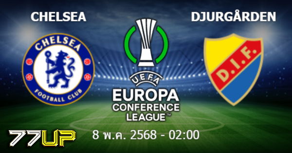 เชลซี (-2.5) เยอร์การ์เด้น